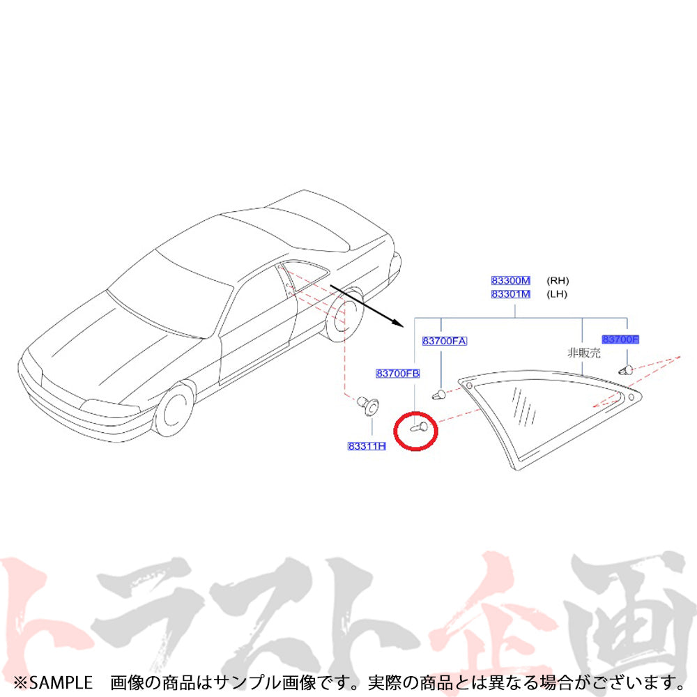 NISMO ヘリテージ サイドガラス 固定クリップ スカイライン GT-R R33/BCNR33 ##660102057 - トラスト企画