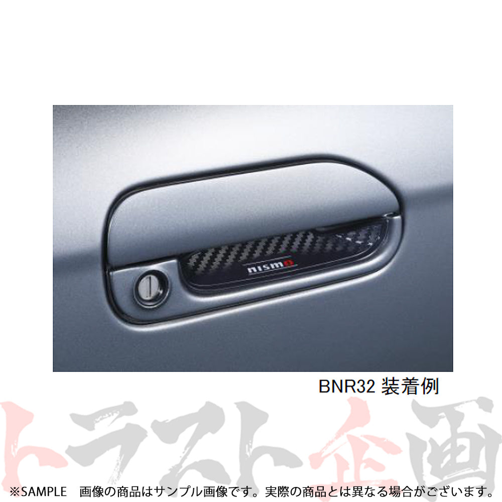 NISMO ドア ハンドル プロテクター #660102155 - トラスト企画