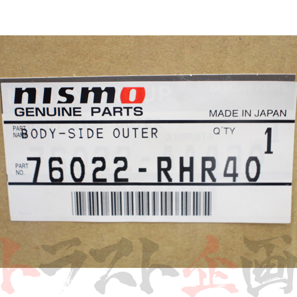 NISMO ヘリテージ アウター サイド ボディ 右側 スカイライン GT-R R34/BNR34 #660102164 - トラスト企画