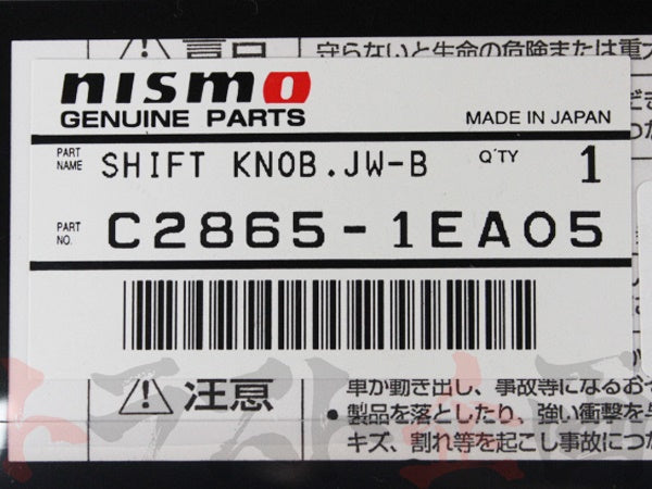 △ 即納 NISMO シフトノブ ジュラコン (R) ブラック 10mm&12mm 日産 5MT/6MT車用 #660111033