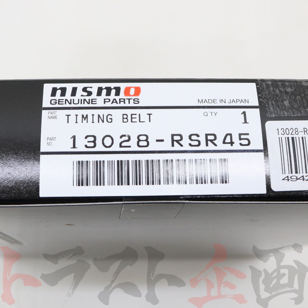 NISMO 強化タイミングベルト #660121043 - トラスト企画
