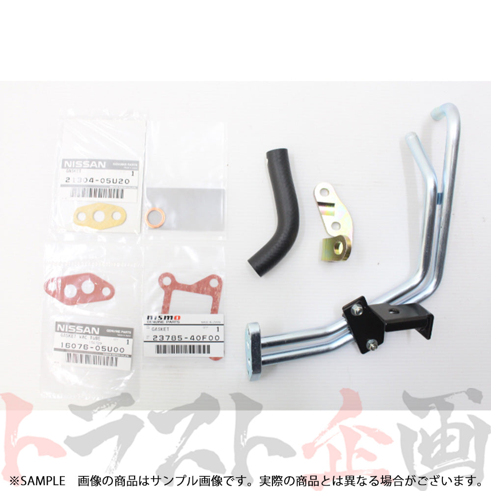 即納 NISMO インテークコレクター スカイライン GT-R BNR32 BCNR33 BNR34 #660121048