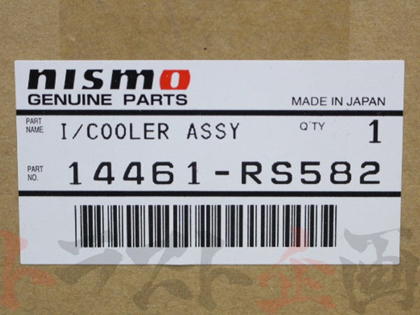 即納 NISMO インタークーラー スカイライン GT-R BNR32 BCNR33 #660121112