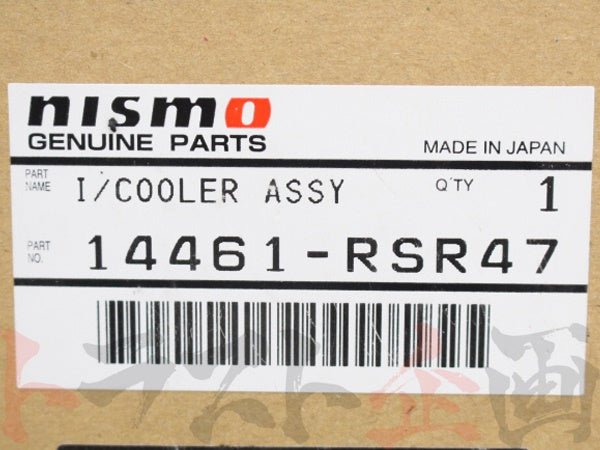 即納 NISMO インタークーラー スカイライン GT-R BNR34 #660121113