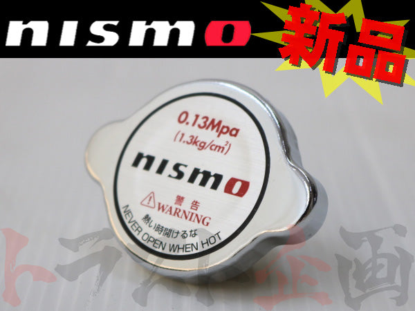 NISMO △ ラジエターキャップ #660121134 - トラスト企画