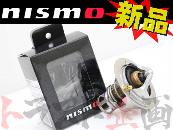 NISMO サーモスタット #660121231 - トラスト企画