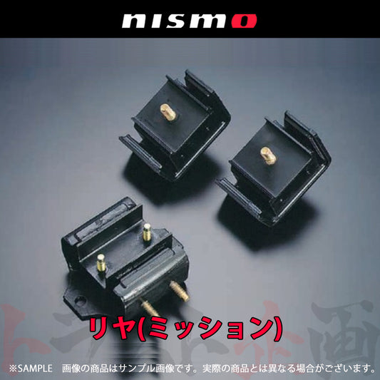 NISMO ミッションマウント ##660121504 - トラスト企画