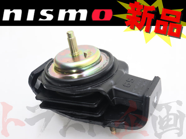NISMO エンジンマウント #660121505 - トラスト企画