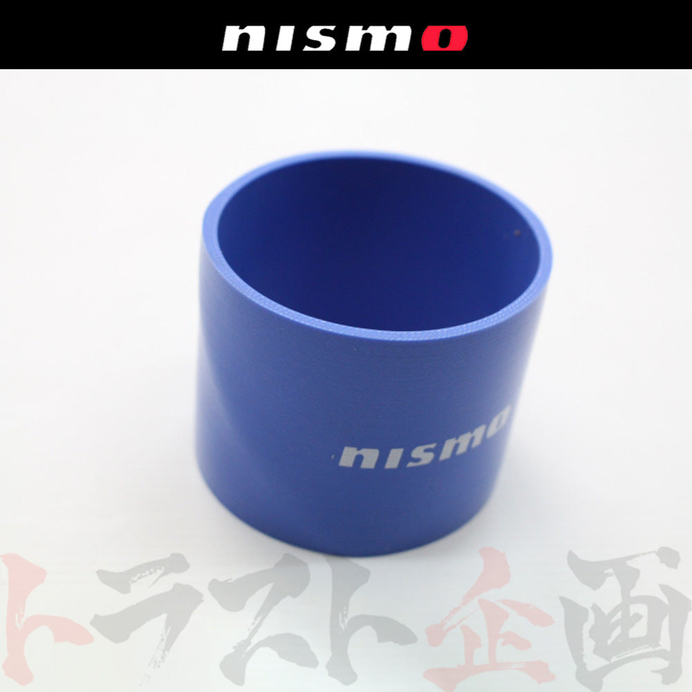 △ NISMO シリコンホース 80Φ ##660122042