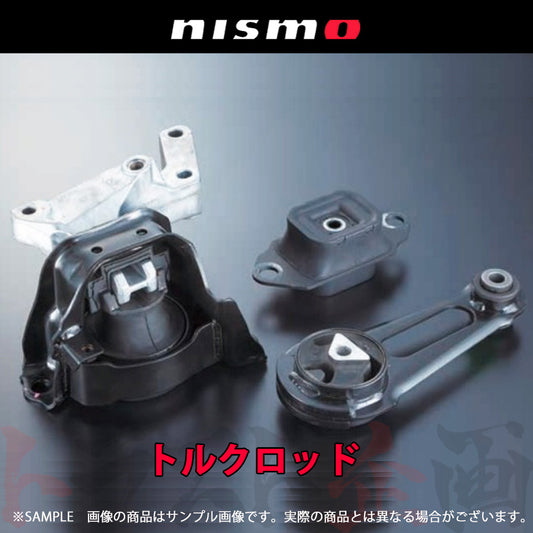NISMO エンジンマウント ##660122098 - トラスト企画