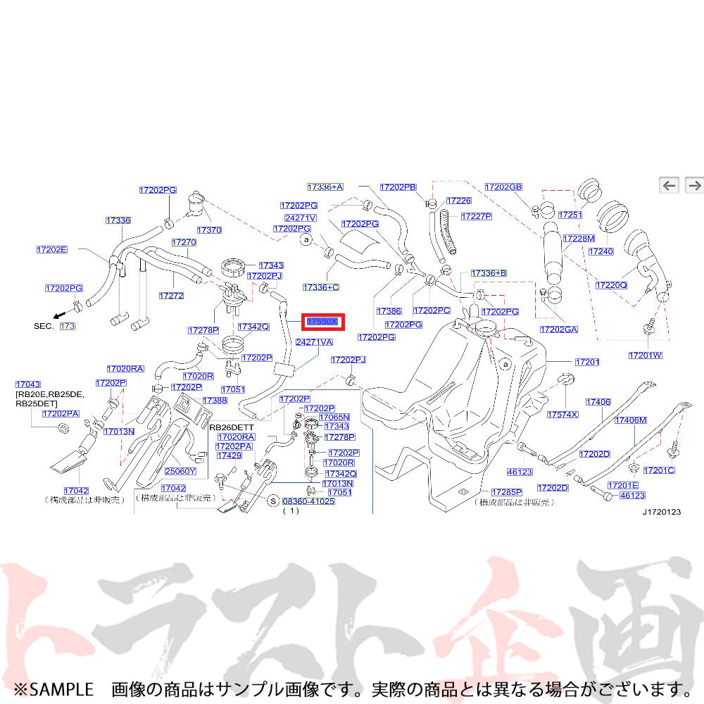 NISMO ヘリテージ フューエルホース スカイライン GT-R R33/BCNR33 ##660122151 - トラスト企画