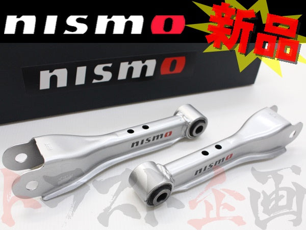 NISMO リアアッパーリンクセット (フロント側) #660131015 - トラスト企画