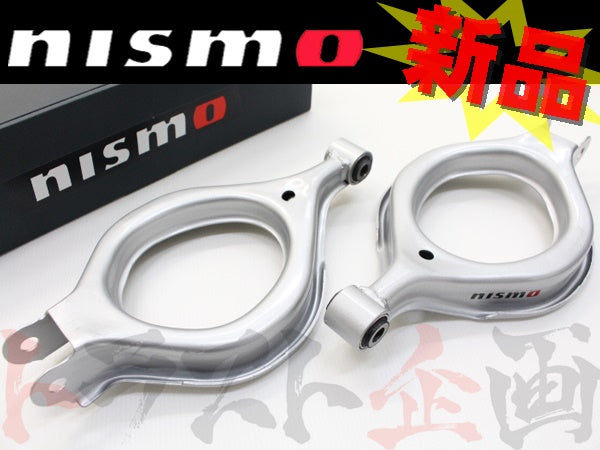 NISMO リアアッパーリンクセット (リア側) #660131017 - トラスト企画