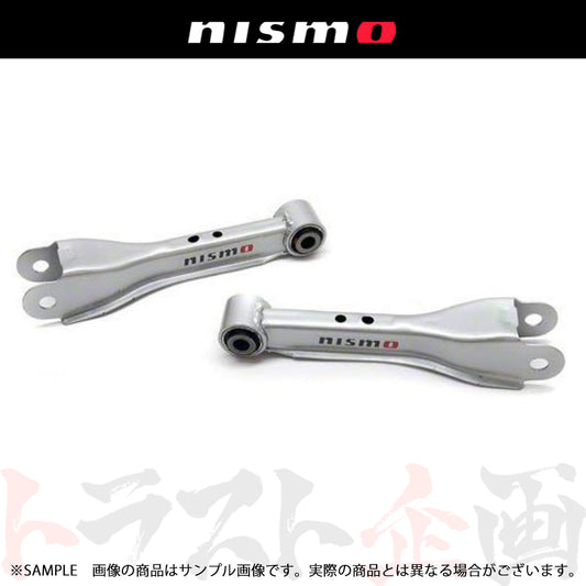 NISMO リアロワリンクセット ##660131450 - トラスト企画