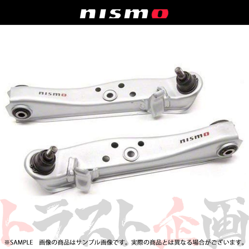 NISMO トランスバースリンクセット ##660131463 - トラスト企画