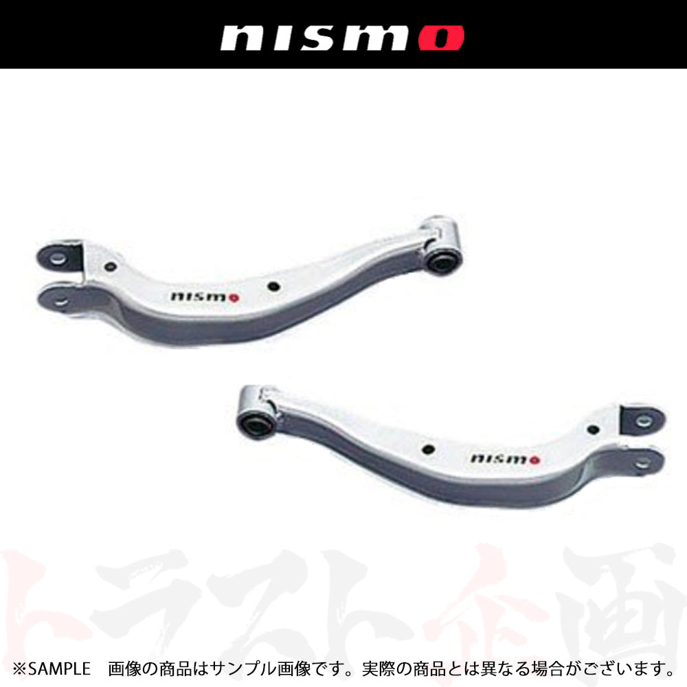 NISMO リアアッパーリンクセット (リア側) #660131467 - トラスト企画