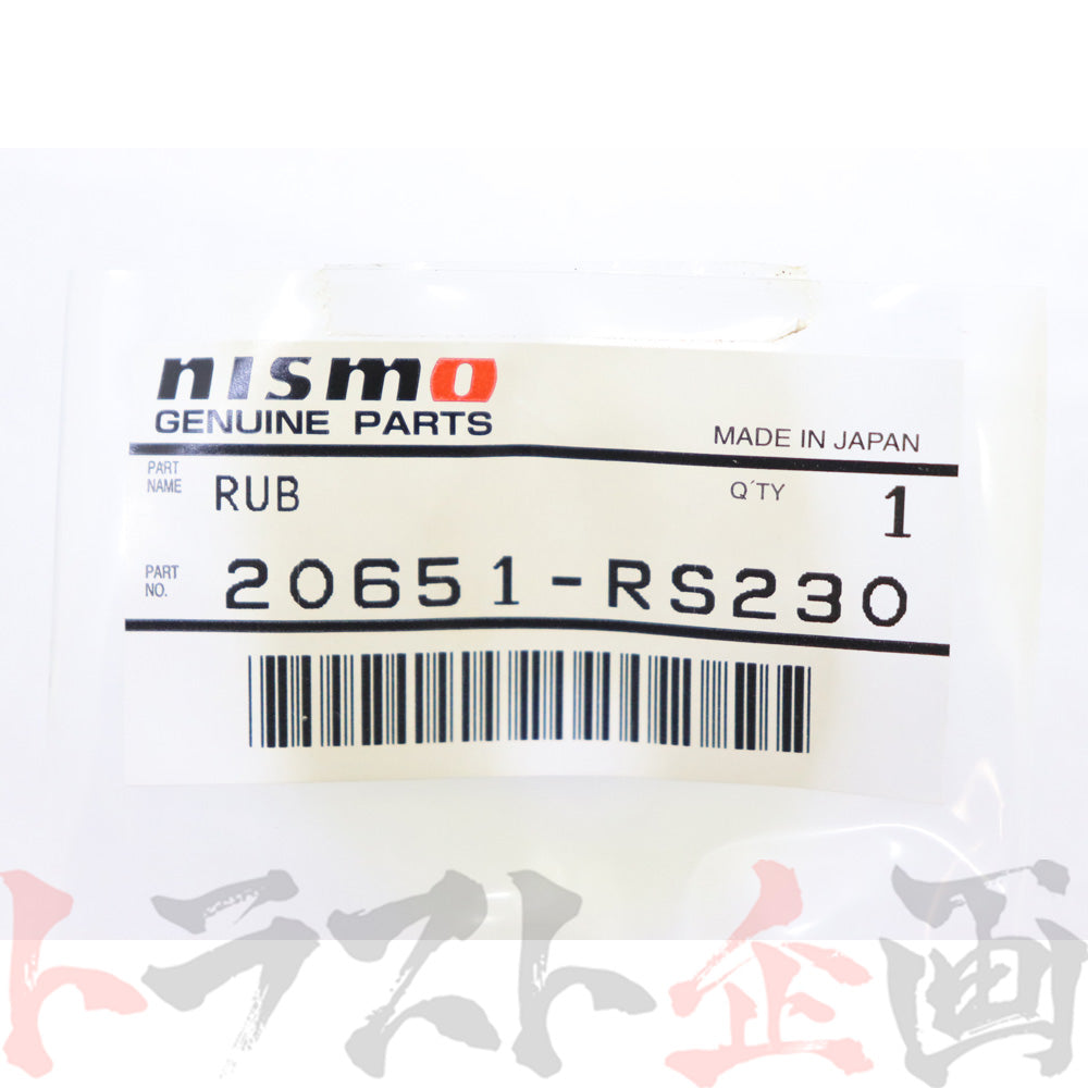 ◆ NISMO 強化 マフラー ブッシュ #660142081 - トラスト企画