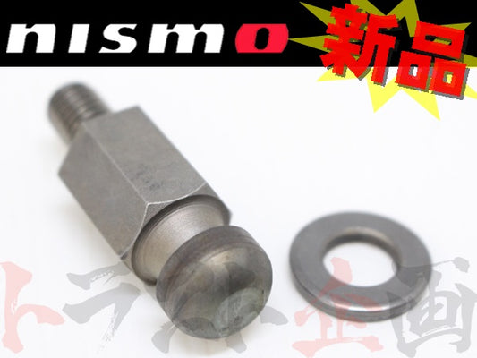 ◆ NISMO 強化レリーズピボット #660151041 - トラスト企画