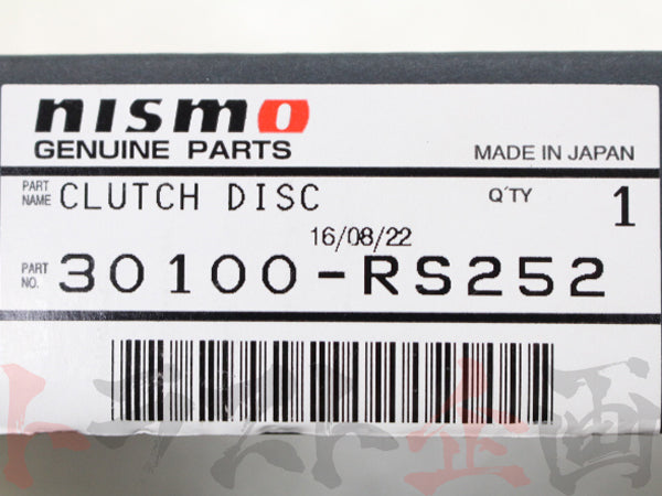 ★ ニスモ 強化クラッチ カッパーミックス仕様 日産 スカイライン GT-R BNR34【製造廃止品】 #660151101S1