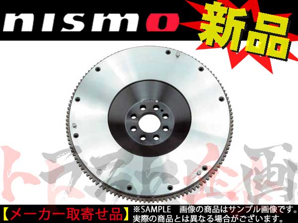 NISMO 軽量フライホイール スカイライン V35/CPV35 フェアレディZ Z33 ##660151292 - トラスト企画