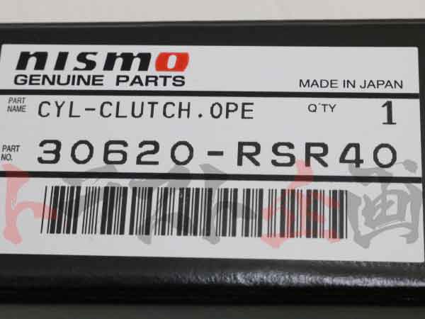 △ NISMO ビッグオペレーティングシリンダー #660151300 - トラスト企画