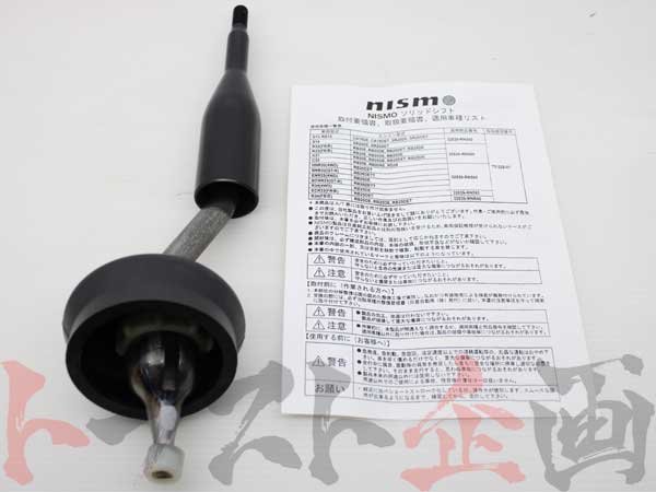 NISMO ソリッドシフト スカイライン HR34/ER34 RB20DE/RB25DE/RB25DET ##660151307