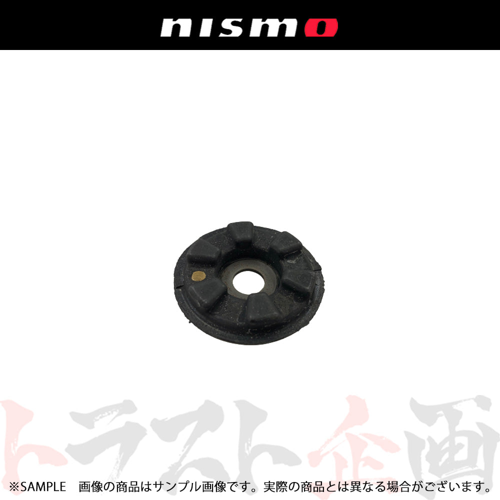 △ NISMO ニスモ デフ マウントストッパーブッシュ アッパー (補修部品) ##660151478 - トラスト企画