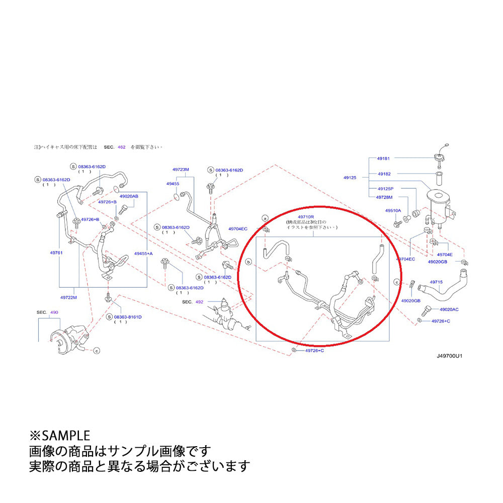 NISMO ニスモ ヘリテージ パワー ステアリング ホース チューブ スカイライン GT-R BNR32 1989/8- ##660152016 - トラスト企画