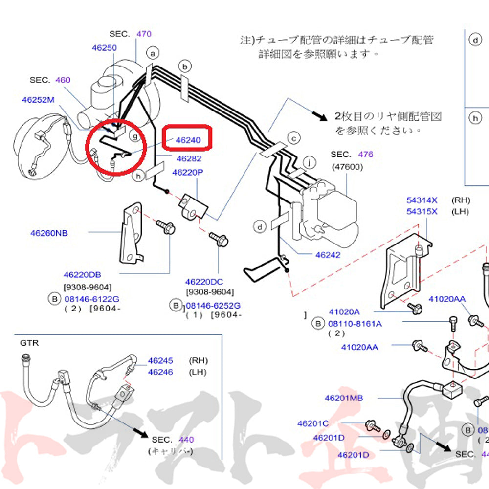 NISMO ヘリテージ ブレーキ ホース スカイライン GT-R R33/BCNR33 ##660152039 - トラスト企画