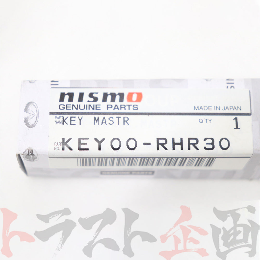 △ NISMO ヘリテージ ブランクキー スカイライン GT-R R32/BNR32/R33/BCNR33 【製造廃止品】 #660192163 - トラスト企画
