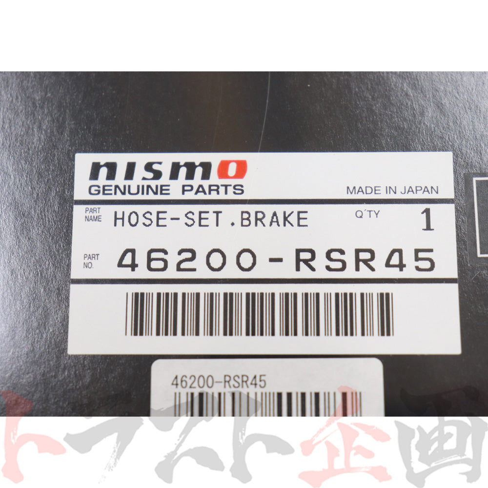 NISMO ブレーキホース セット スカイライン GT-R BCNR33/BNR34 #660222083 - トラスト企画