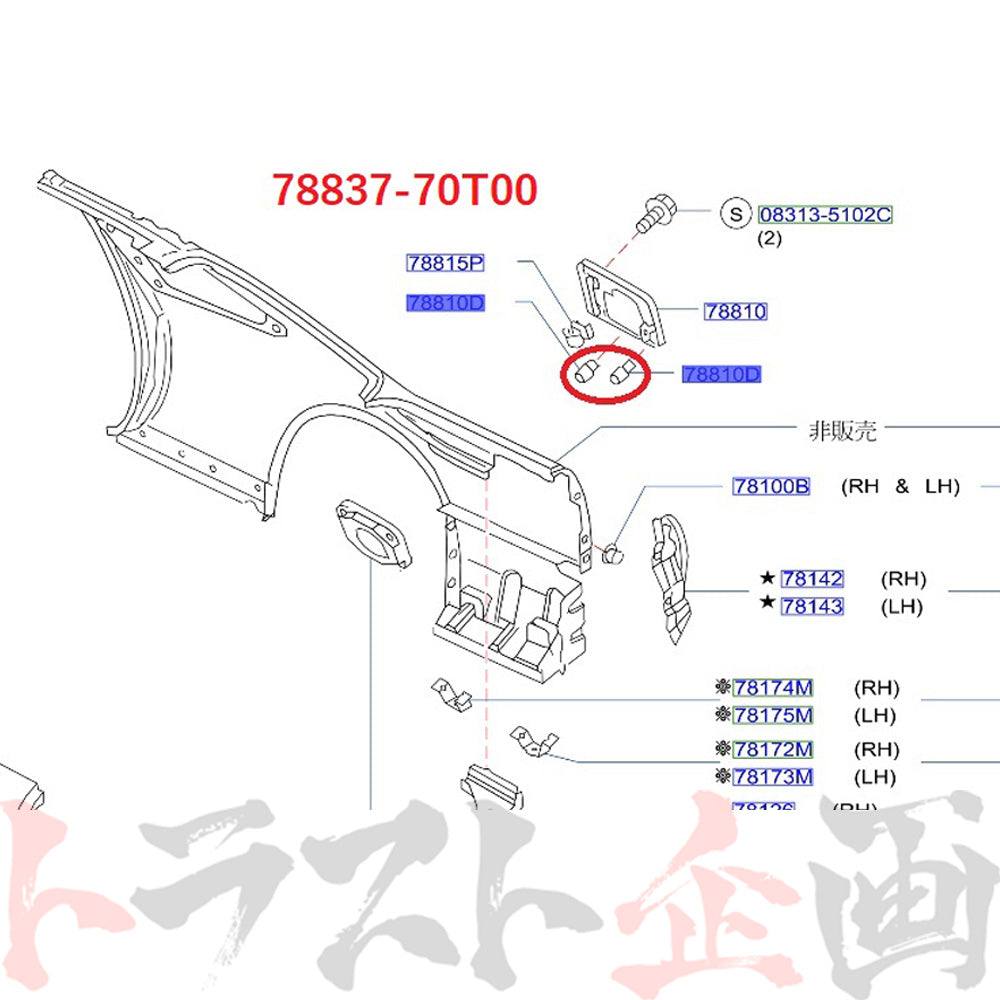◆ ★ 即納 当たりゴム スカイライン GT-R BNR34 ボンネット トランク ドア 給油口 #663101038S1