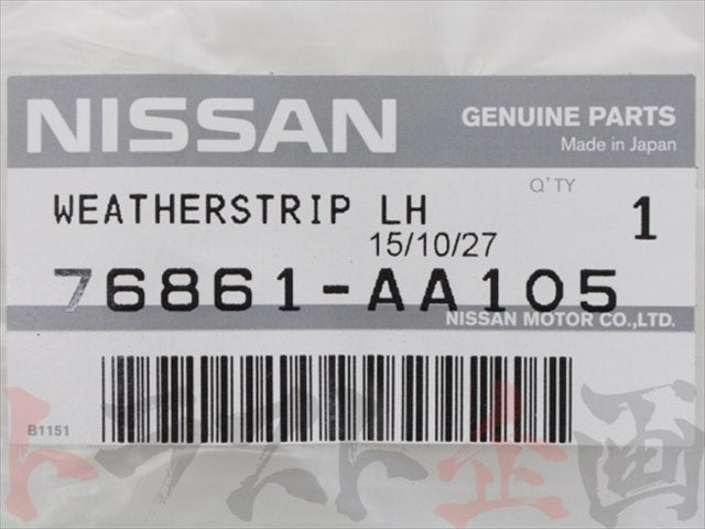 即納 ウェザーストリップ ボディ側 助手席側 スカイライン GT-R BNR34 R34 2ドア #663101042