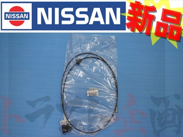 即納 ボンネットオープナー ワイヤー スカイライン GT-R BNR32 #663101049