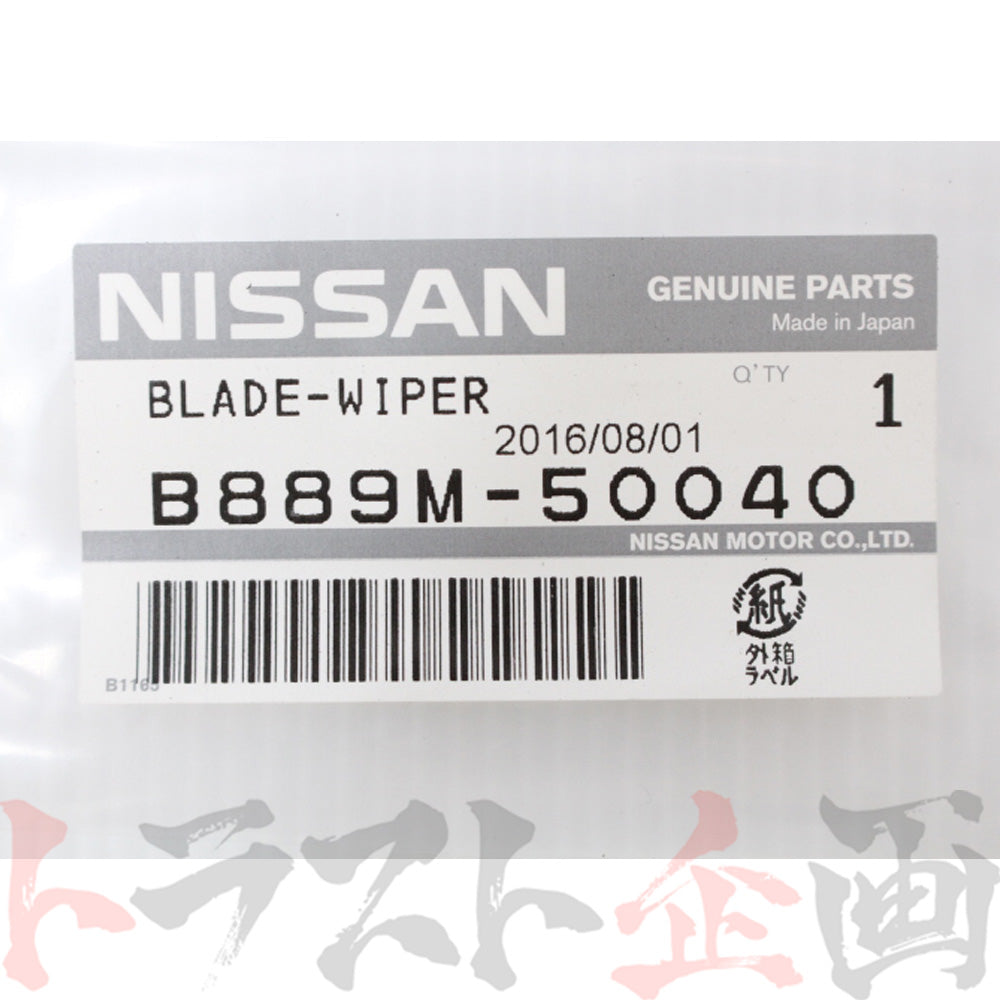 日産 ワイパー ブレード 運転席側 RH スカイライン GT-R BNR32 #663101266