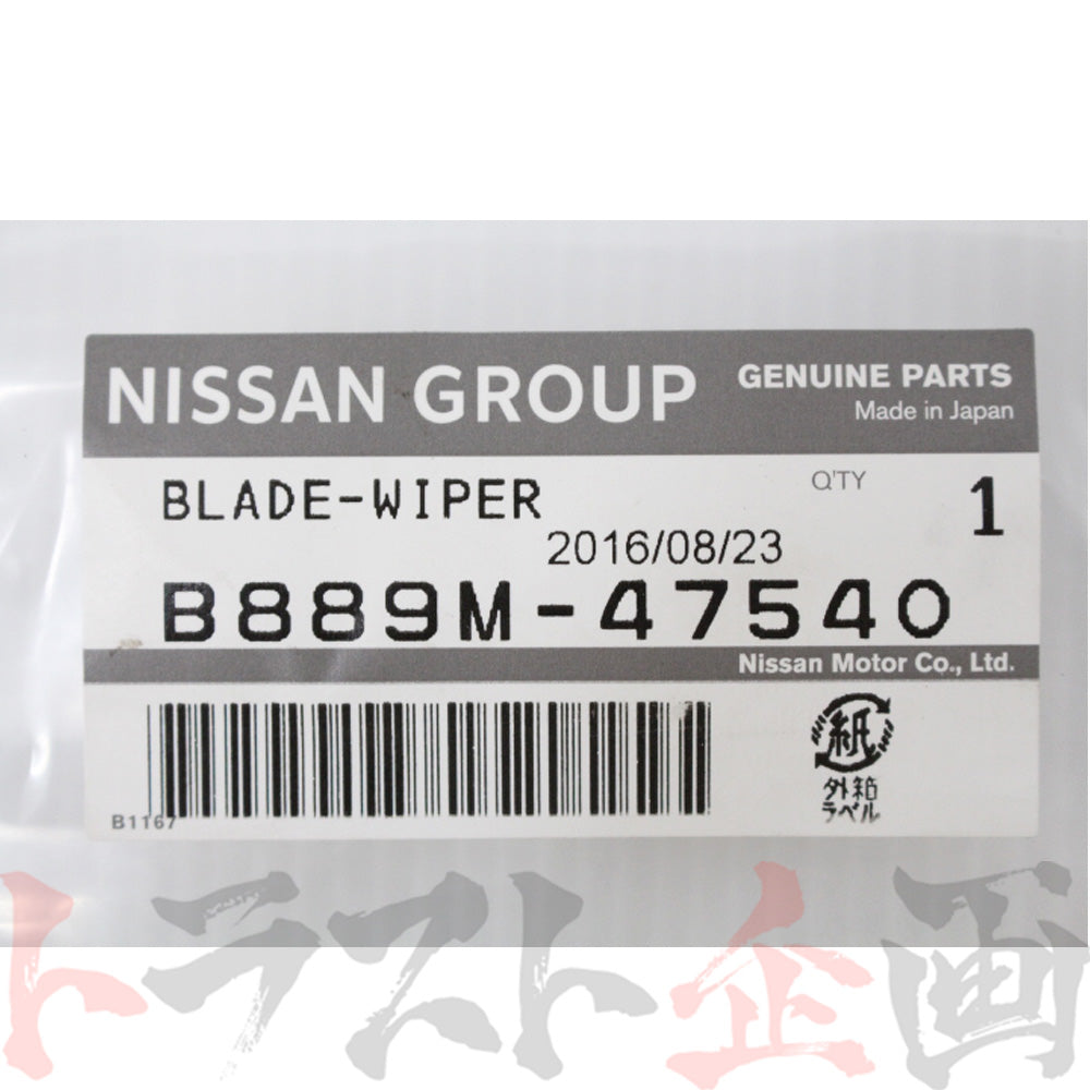 日産 ワイパー ブレード 助手席側 LH スカイライン GT-R BNR32 #663101267