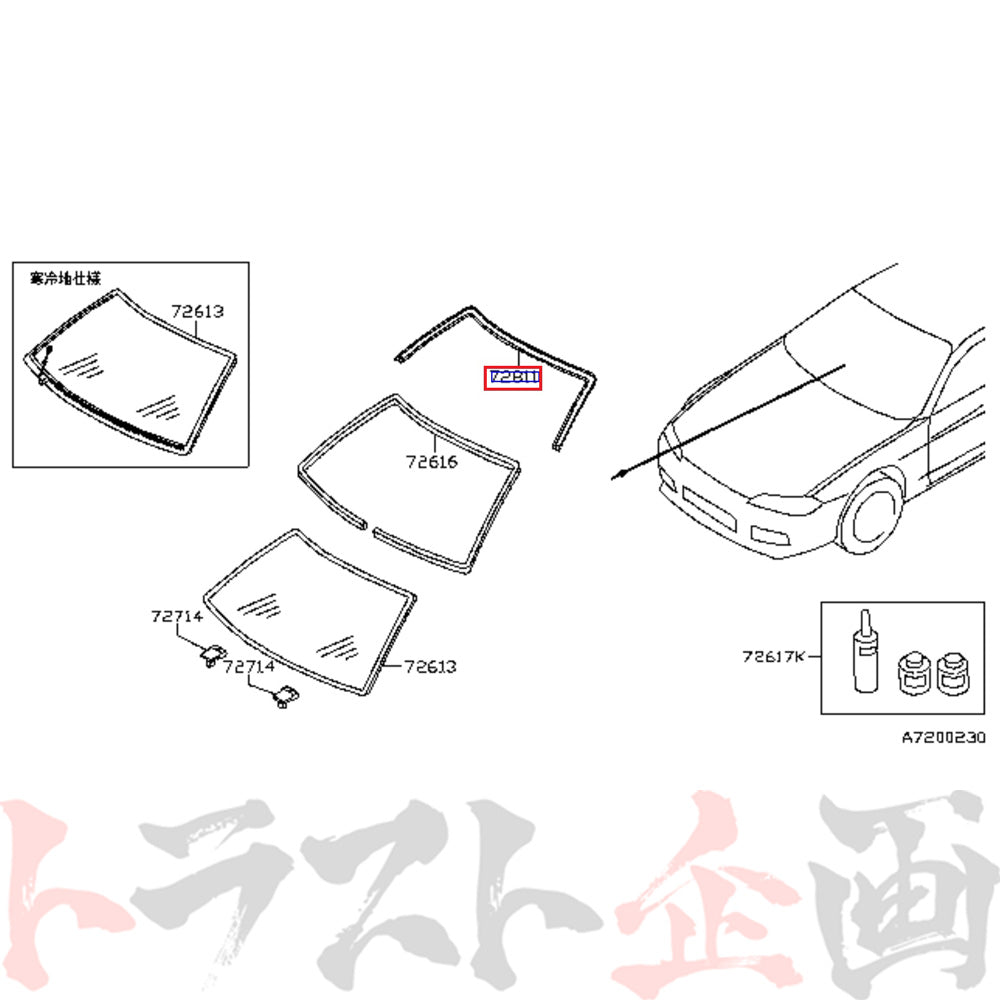 フロントウィンドウモール アッパー シルビア S15 #663101534