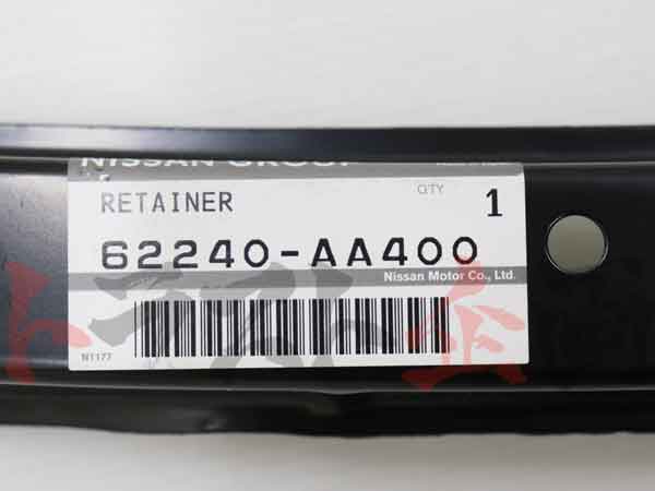 即納 フロントバンパー アッパー ブラケット スカイライン GT-R BNR34 #663101567