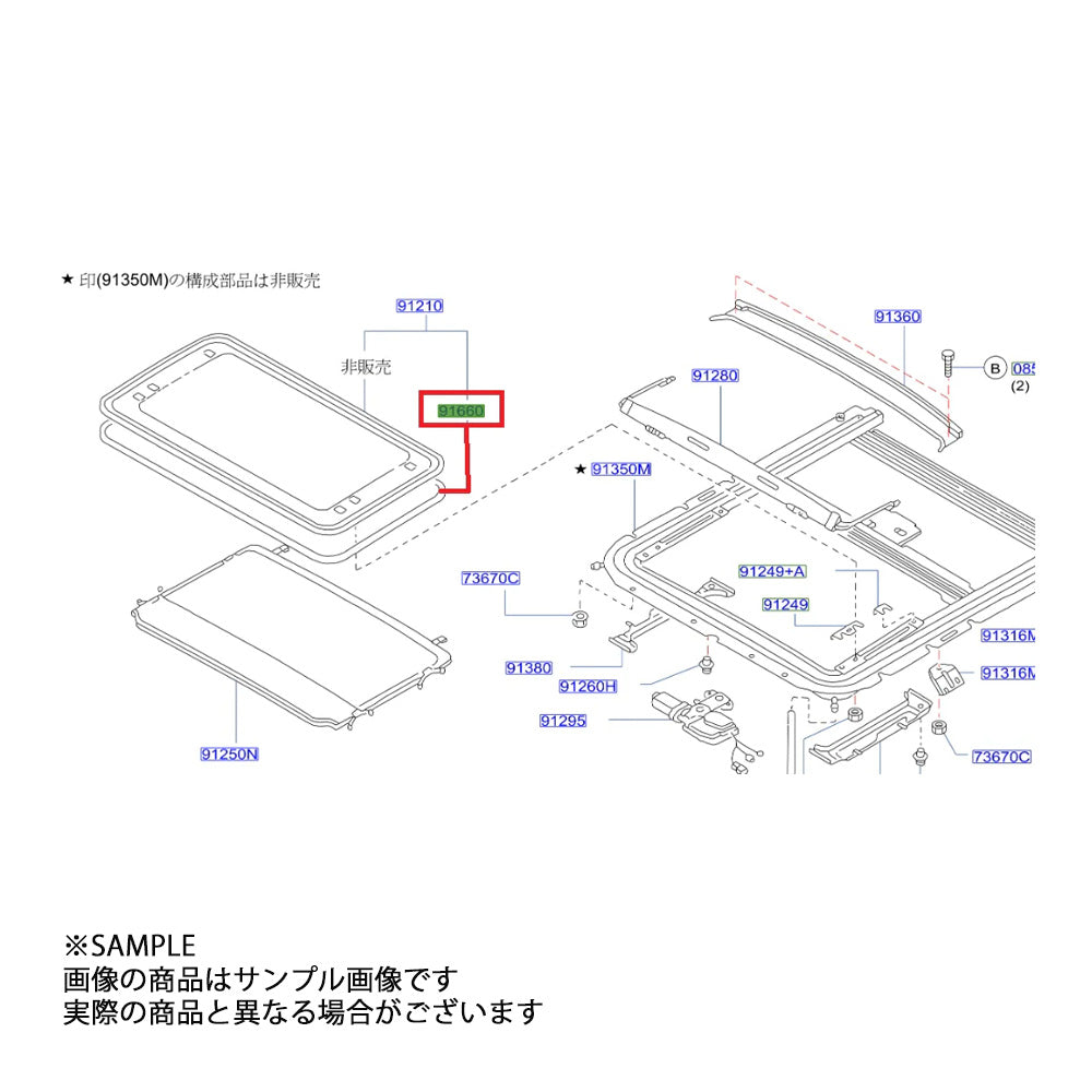 日産純正 サンルーフ ウェザーストリップ シルビア S14 ##663101646 - トラスト企画