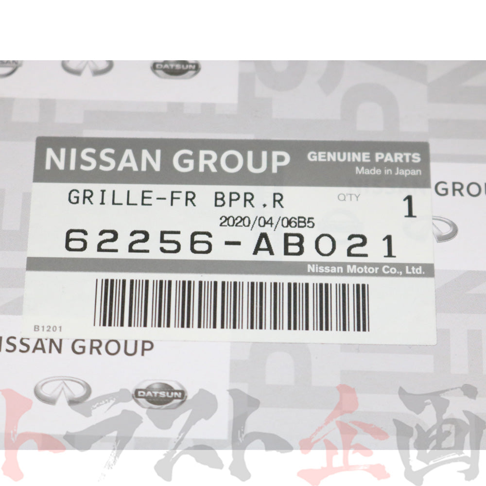 ★ 即納 日産 フロントバンパーグリル 運転席側 RH スカイライン GT-R BNR34 RB26DETT 00/08- セット品 #663101649S1