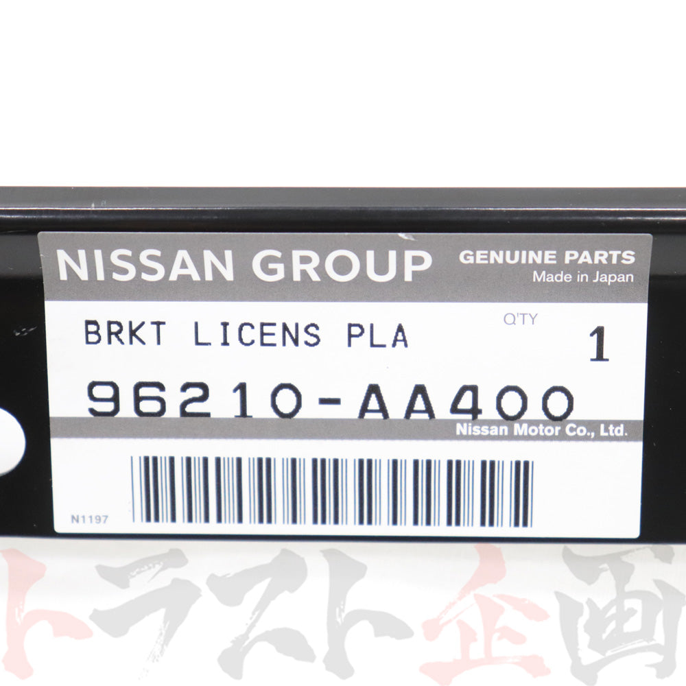 ◆ 日産 ライセンスプレート ブラケット スカイライン GT-R BNR34 #663101666