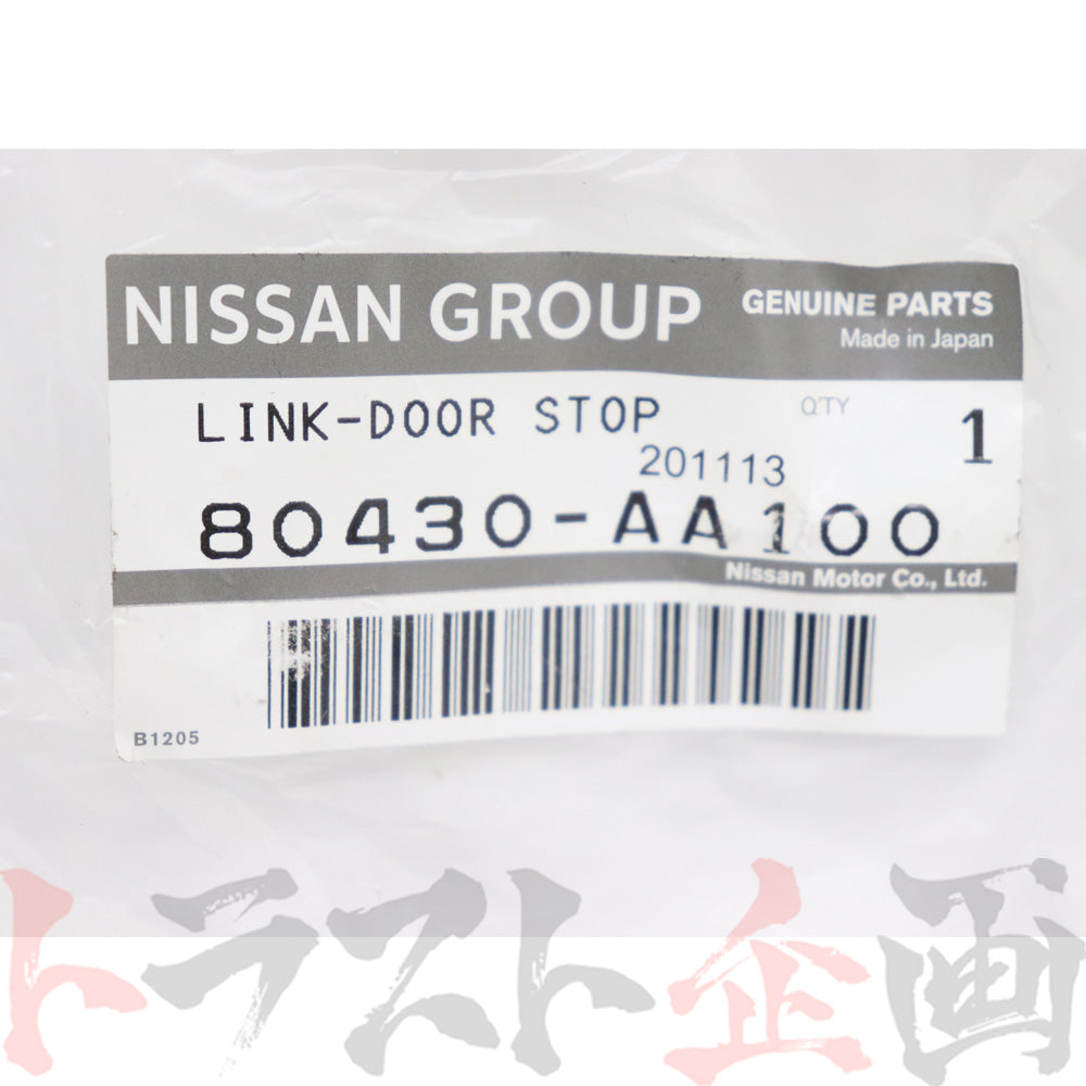 △ 日産 リンク ドアストッパー スカイライン R34 2ドア 98/5- ##663101670 - トラスト企画