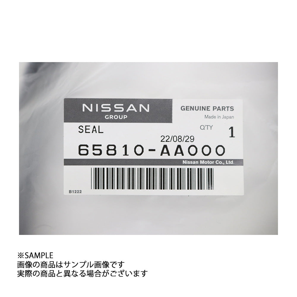 ◆ 日産 純正 ラバー シール ラジエター コア ボンネット スカイライン ER34/BNR34 ##663101684 - トラスト企画