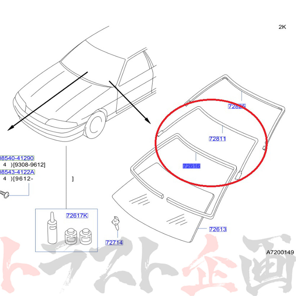 日産 フロント ガラス アッパーモール センター #663101766 - トラスト企画