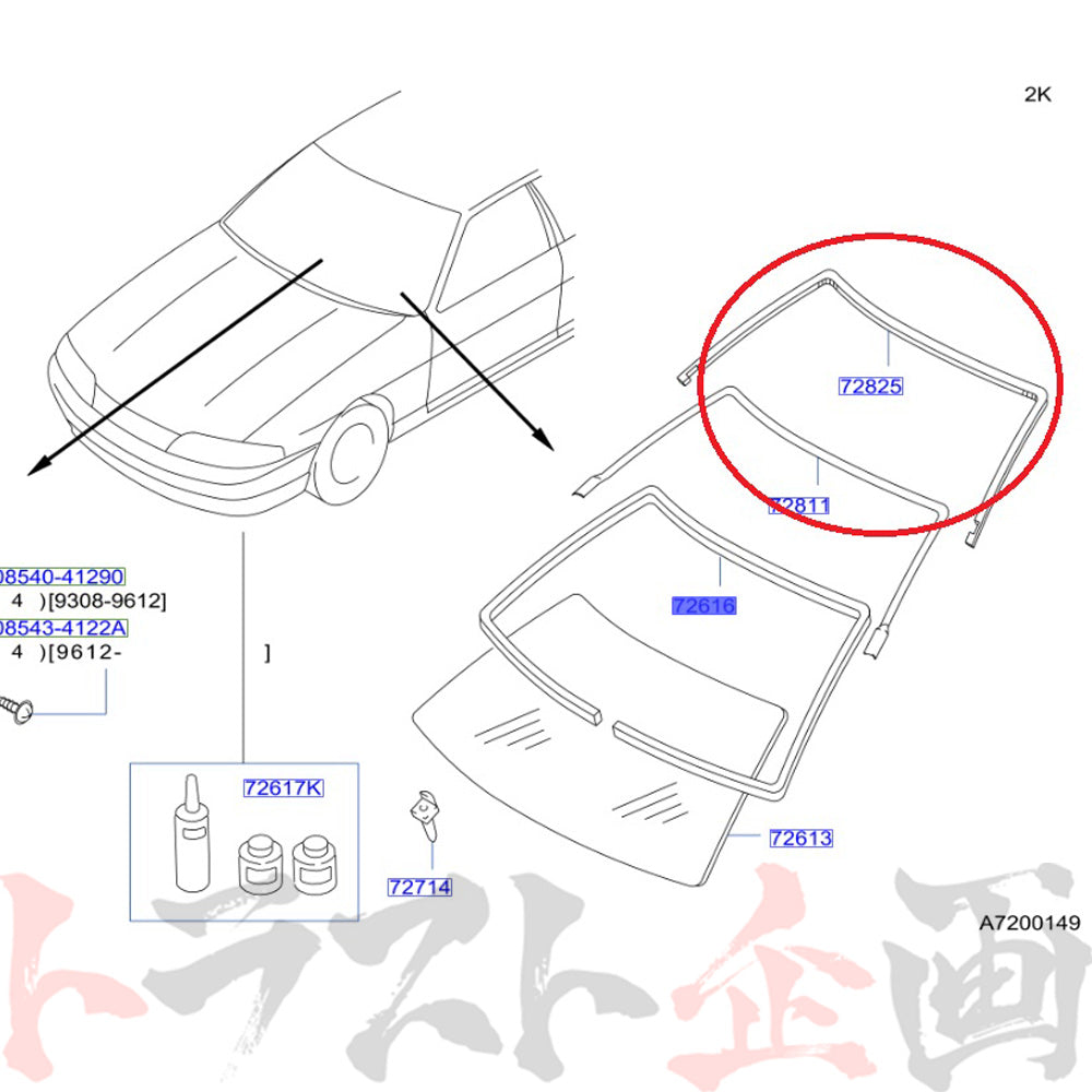 日産 フロント ガラス アッパーモール #663101767 - トラスト企画
