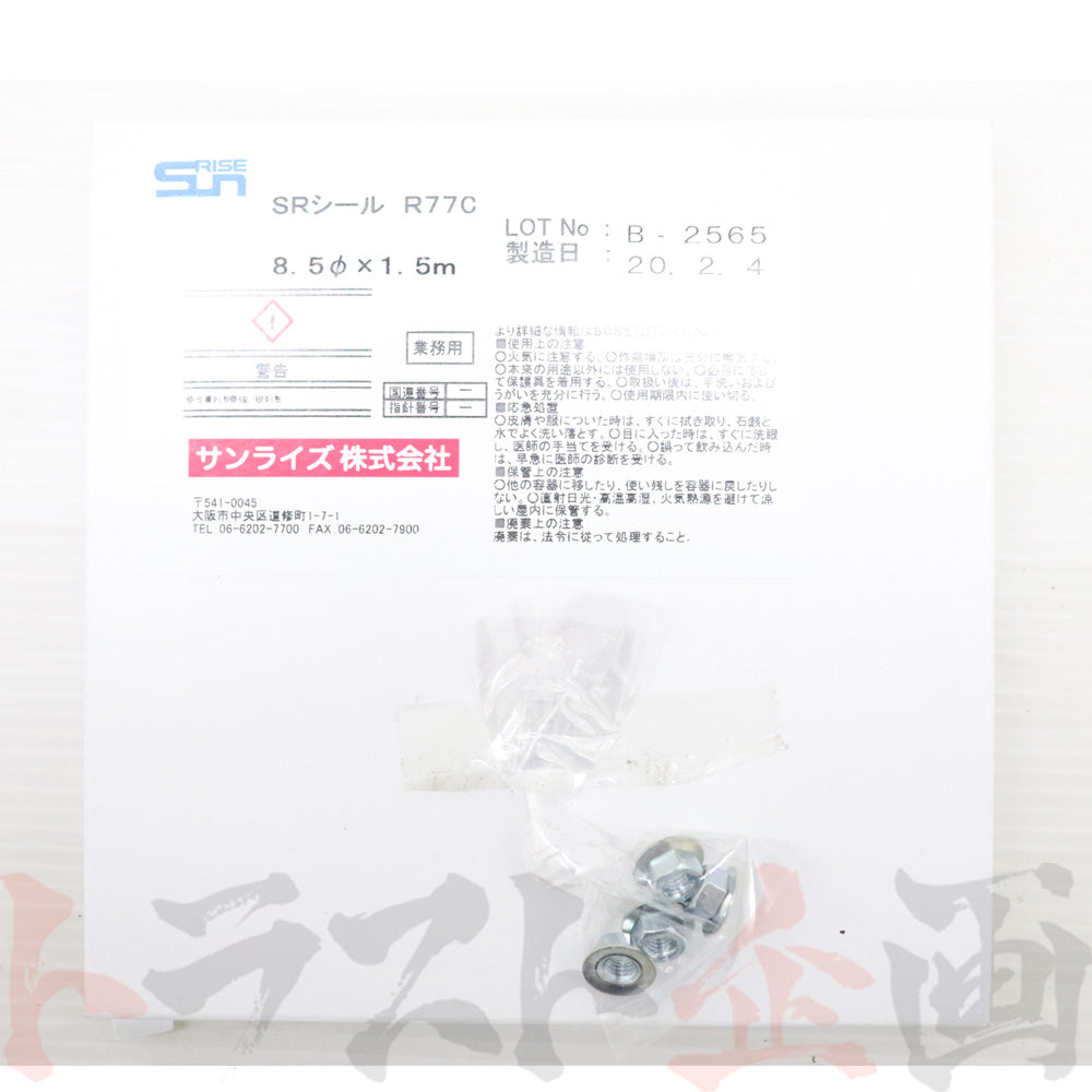 リアテール Assy 運転席側 RH 180sx RPS13 96/08- ##663101789