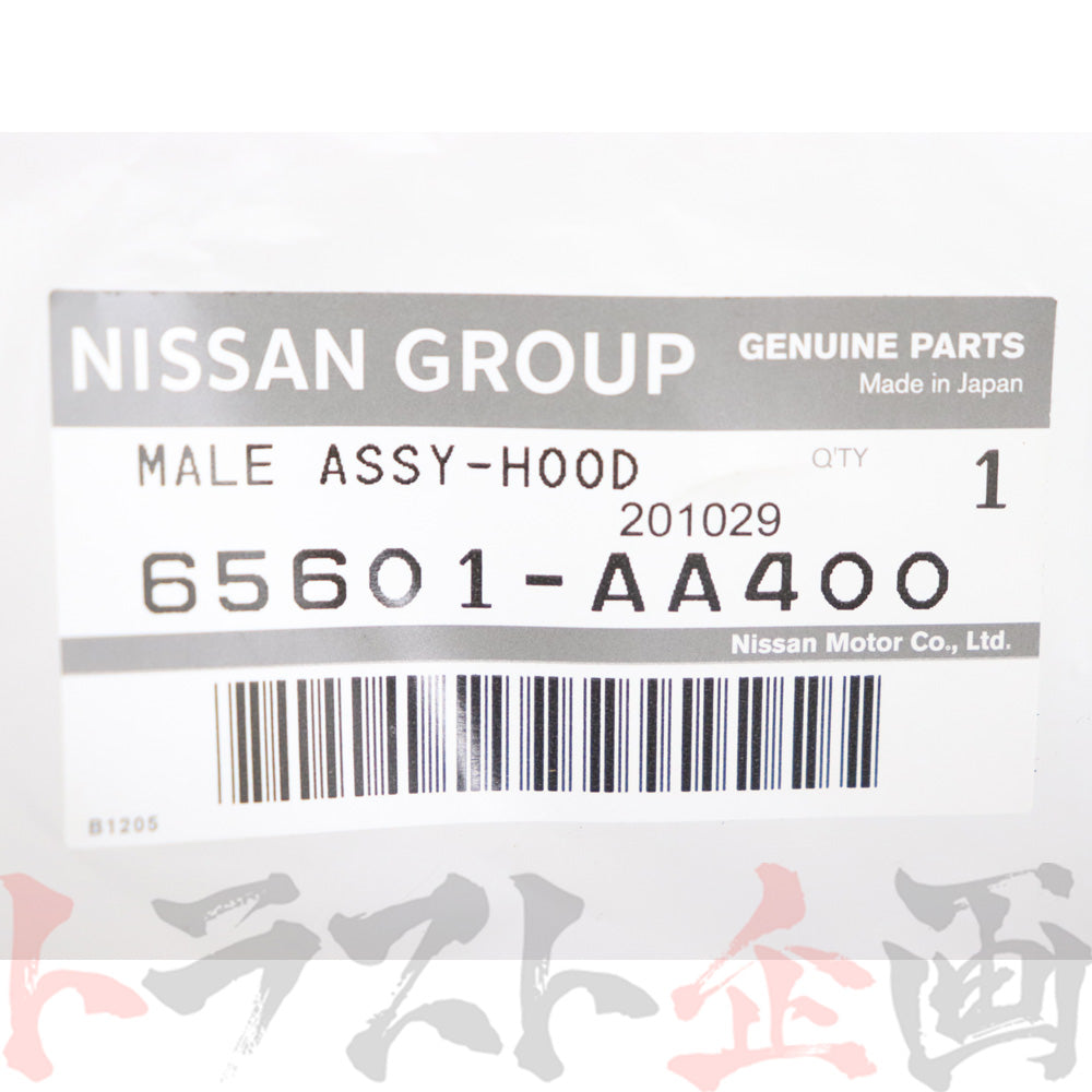 即納 日産 ボンネット キャッチ スカイライン GT-R BNR34 #663101806