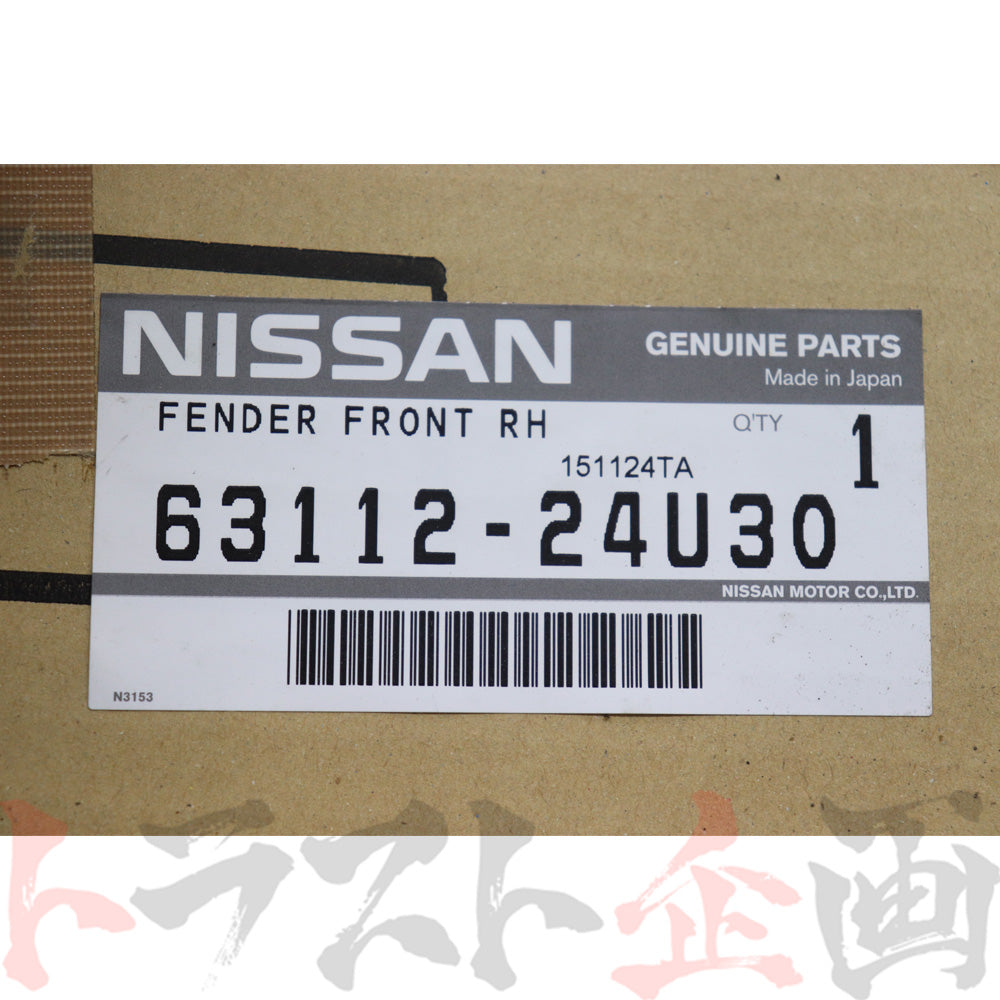 日産 フロント フェンダー 運転席側 スカイライン GT-R BCNR33 【製造廃止品】 #663101890