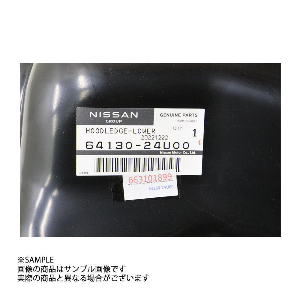 日産 純正 フードレッジ ロア フロント 運転席側 スカイライン GT-R BCNR33/BNR34 RB26DETT 64130-24U00 #663101899 - トラスト企画