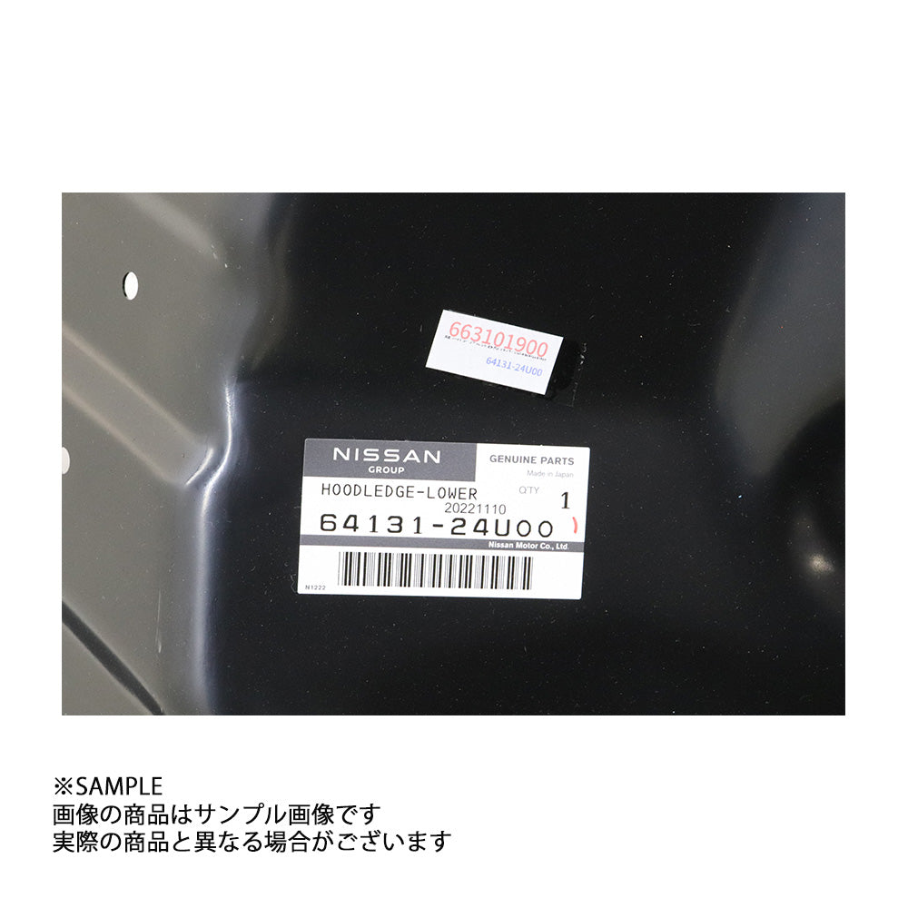 日産 純正 フードレッジ ロア フロント 助手席側 スカイライン GT-R BCNR33/BNR34 RB26DETT 64131-24U00 #663101900 - トラスト企画